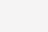 Ipsos iSay注册流程