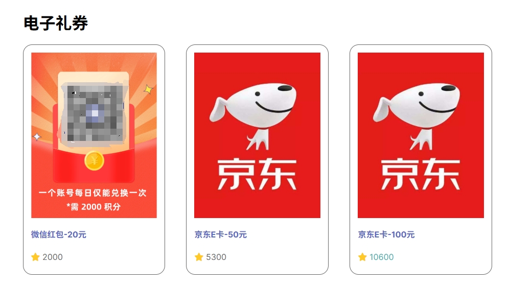 了解Ipsos iSay 益普索赚钱