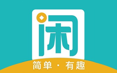 趣闲赚官网下载