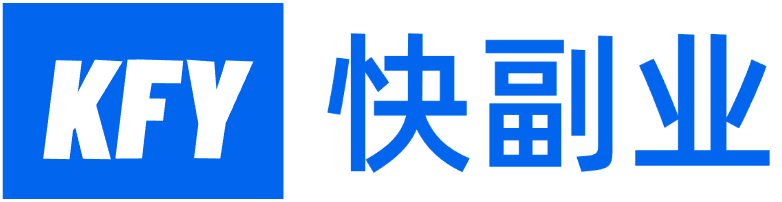 快副业官网