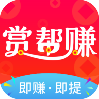 赏帮赚图标