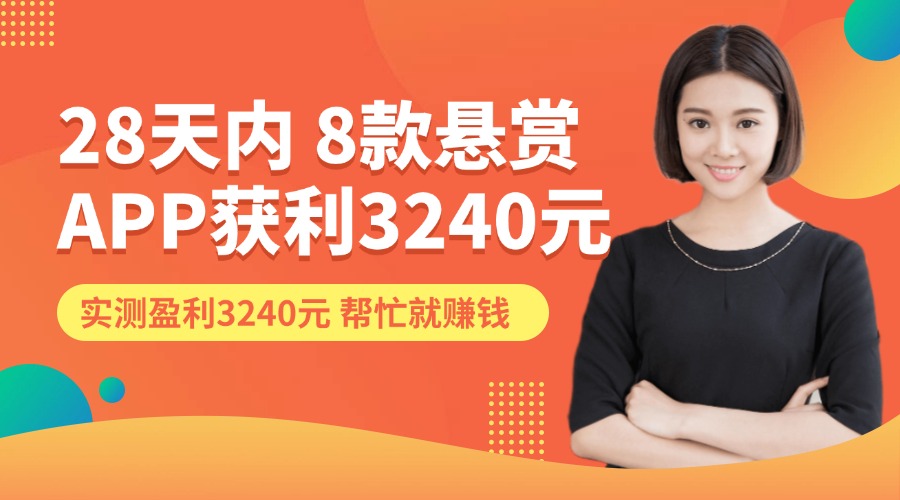“企鹅互助”真能赚钱？资深评测人深度解析