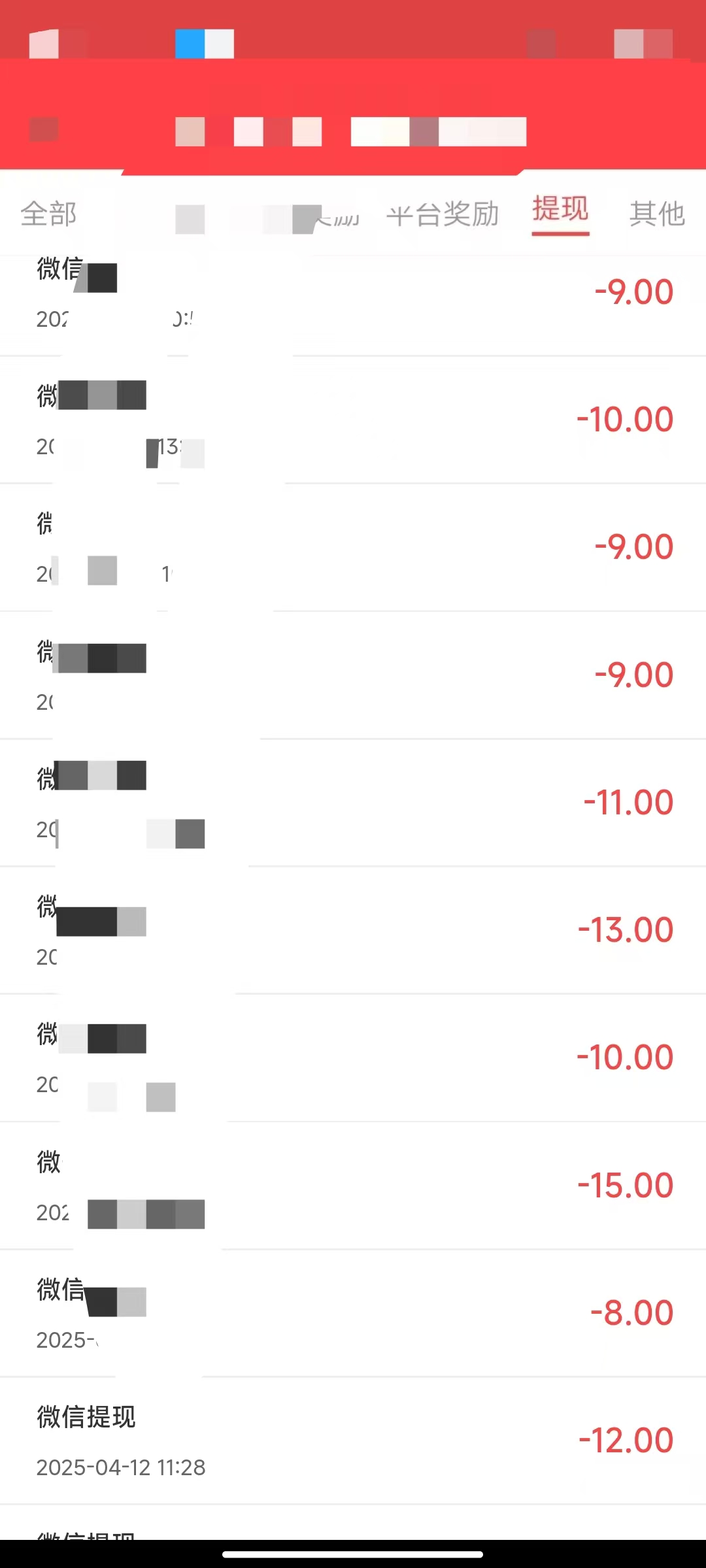 每天都在做任务，我下载了6个APP，每个APP每天都提现1o元左右