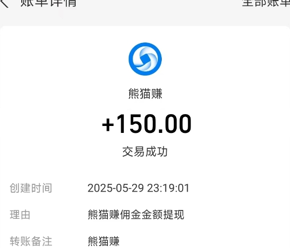 我下了2个APP。提现了300了，不错