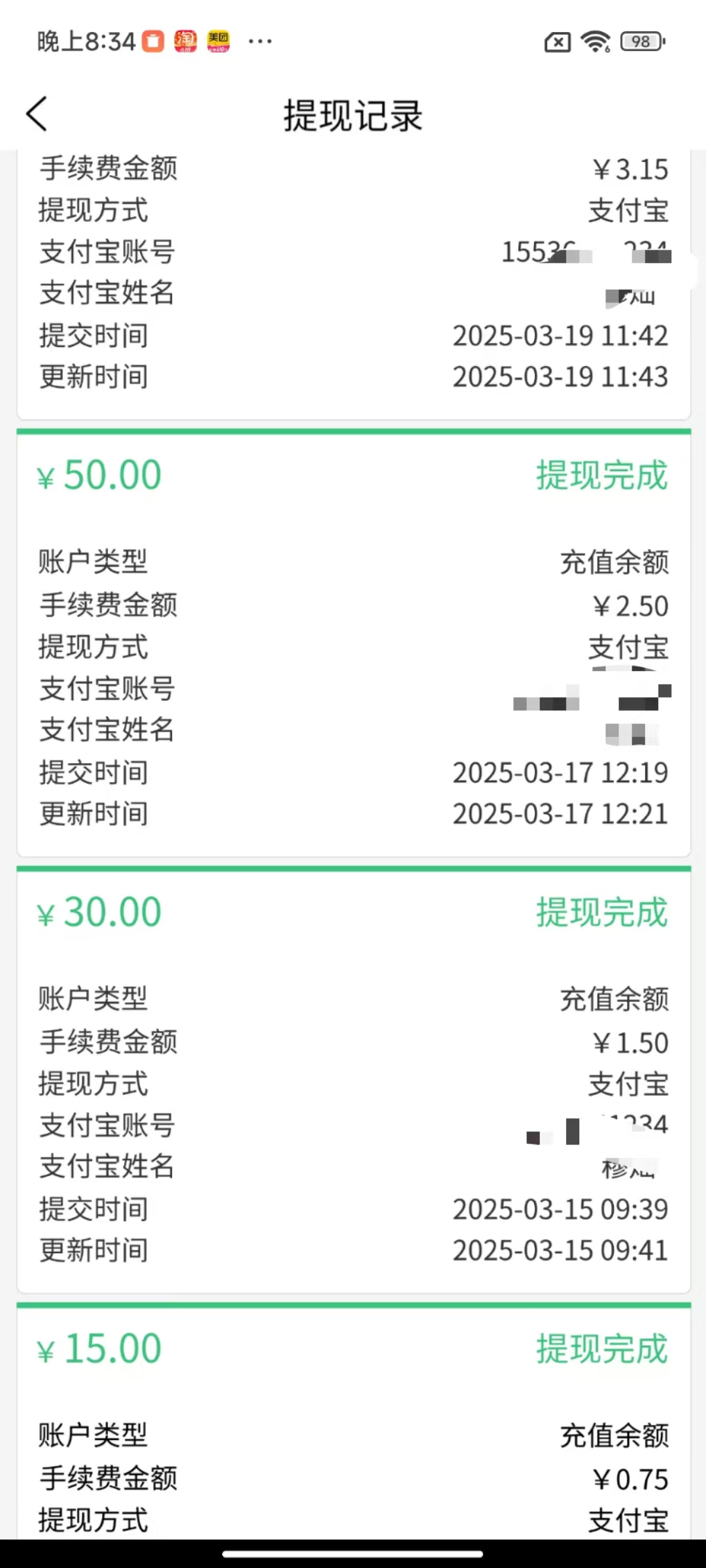 2025060712363332